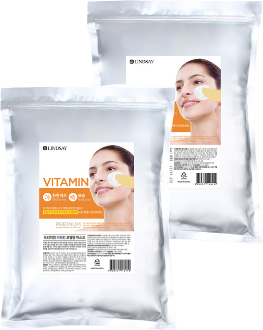 韓國 LINDSAY Premium 軟膜粉 Vitamin 橘, 1000入, 2包