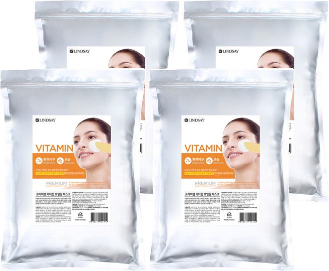 韓國 LINDSAY Premium 軟膜粉 Vitamin 橘, 1000入, 4包