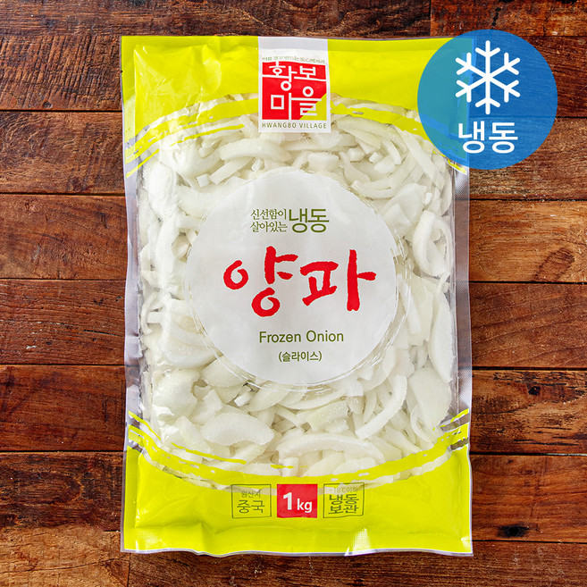 황보마을 양파 슬라이스 (냉동), 1개, 1kg