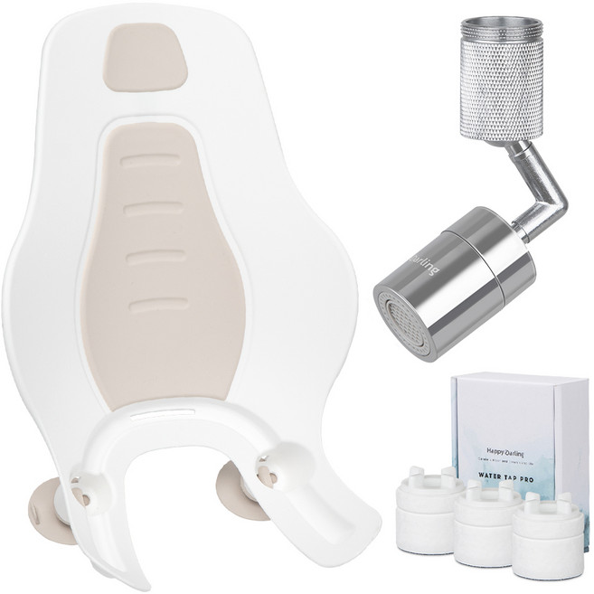 해피달링 720도 워터탭 프로 KC인증 세면대 수전 + 세이프 아기 비데 세트, 베이지