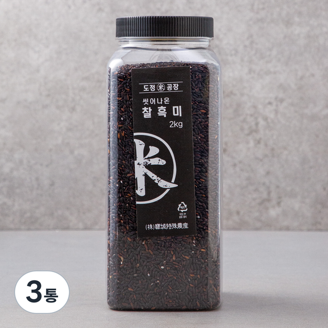 도정공장 씻어나온 찰흑미, 2kg, 3통