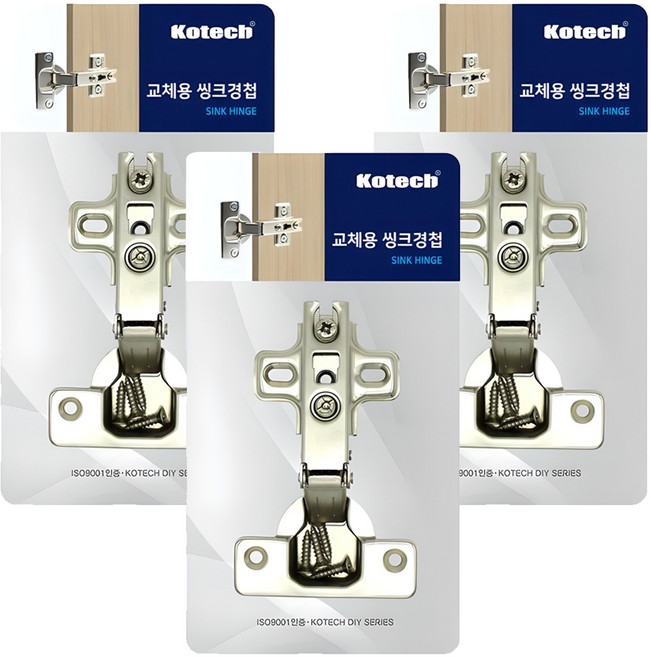 코텍스 교체용 씽크경첩, 3개