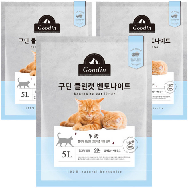 구딘 응고형 클린캣 벤토나이트 고양이 모래, 5L, 3개, 무향