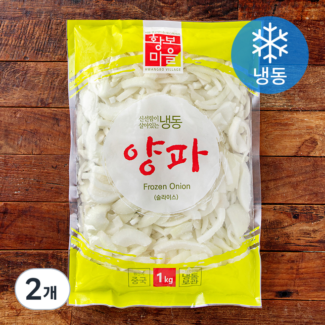 황보마을 양파 슬라이스 (냉동), 2개, 1kg