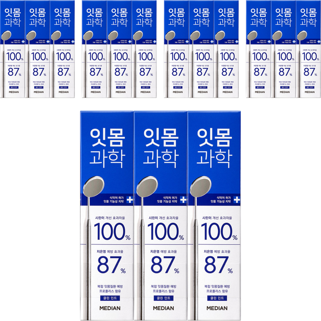 메디안 잇몸과학 클린 민트 치약, 120g, 15개