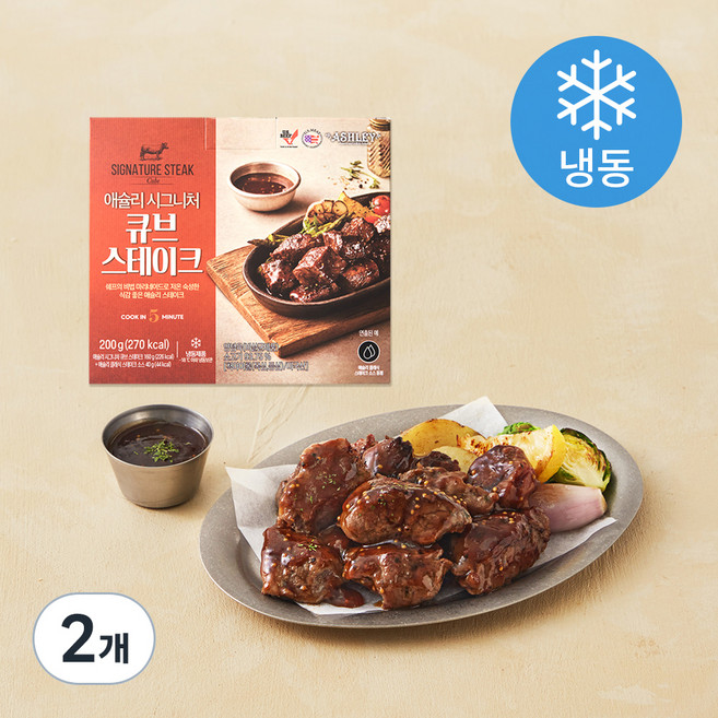 HOMESTAURANT 애슐리 시그니처 큐브 스테이크 (냉동), 200g, 2개