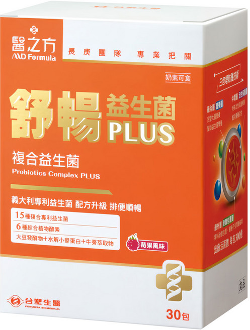 台塑生醫 MD Formula 醫之方 舒暢複合益生菌PLUS 莓果風味, 30包, 4g, 1盒