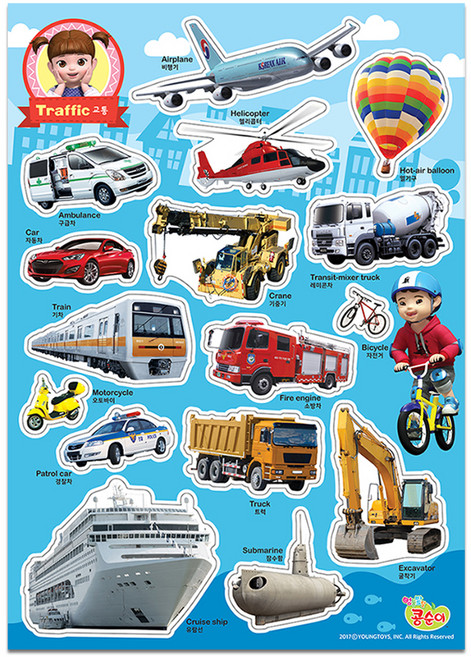 콩순이 고무자석 퍼즐놀이 탈것, 1개, 16피스