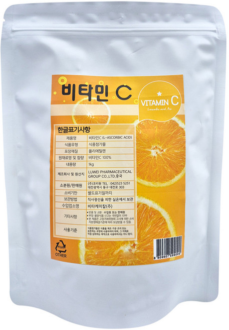 비타민C, 1kg, 1개