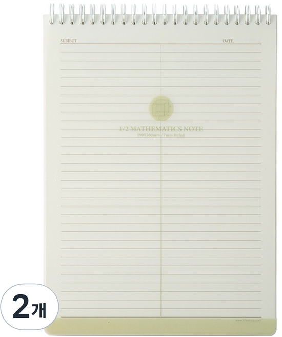 스튜디오에잇 상철 2분할 수학노트, 옐로우그린, 2개