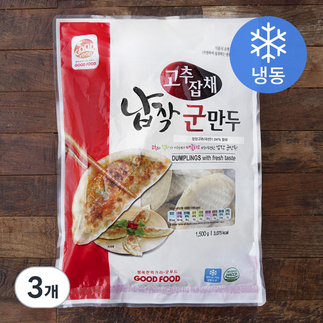 굿푸드 고추잡채 납작 군만두 (냉동), 1.5kg, 3개