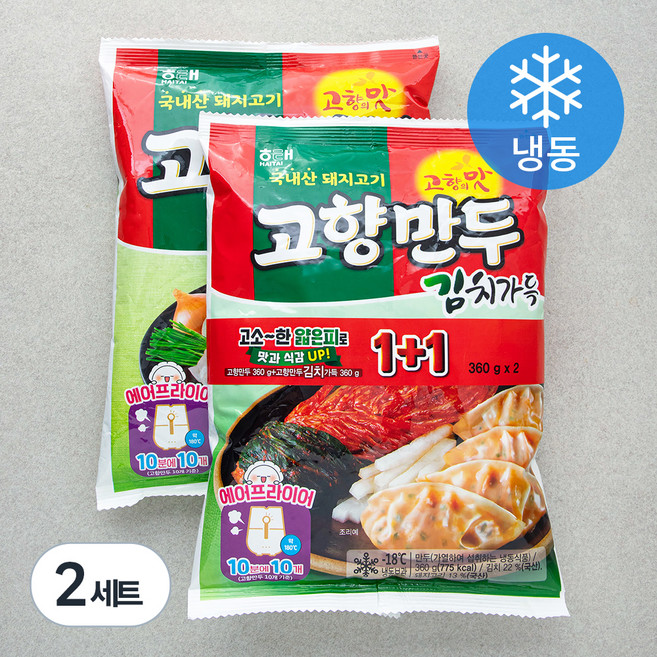해태 고향만두 360g + 김치가득 360g 세트 (냉동), 720g, 2세트
