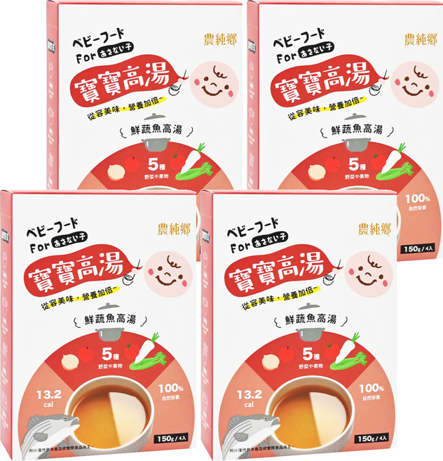 農純鄉 寶寶高湯 鮮蔬魚 4包, 600g, 4盒
