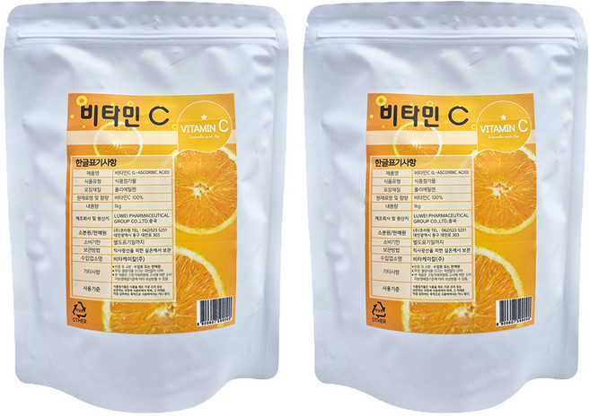 비타민C, 1kg, 2개