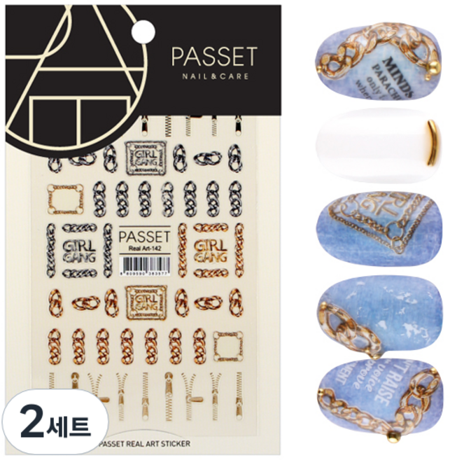 파셋 리얼아트스티커, ART142, 2세트