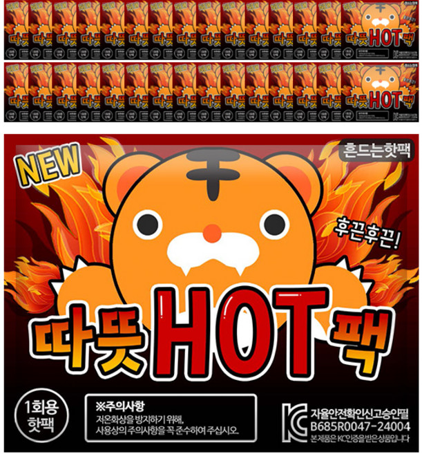 리예코퍼레이션 포켓형 흔드는 따뜻핫팩 48.9g, 30개