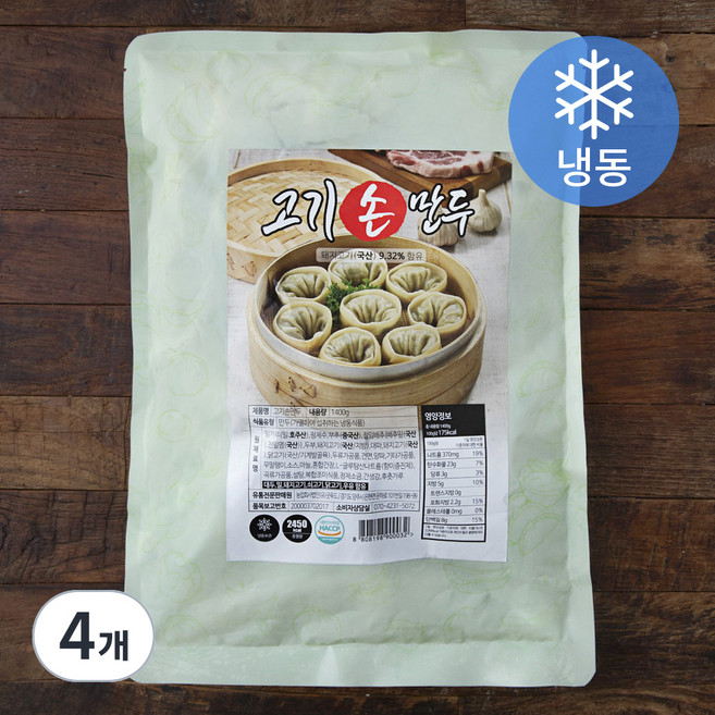 굿푸드 고기손만두 (냉동), 1.4kg, 4개