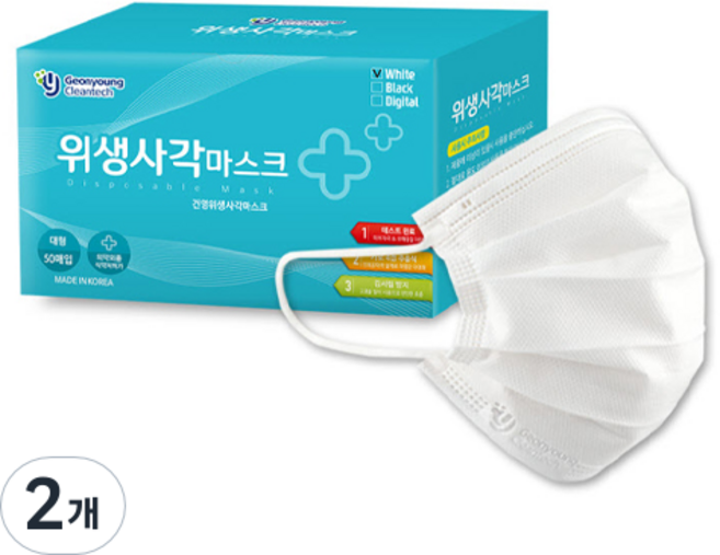 건영크린텍 위생 사각 덴탈마스크, 50개입, 2개, 화이트