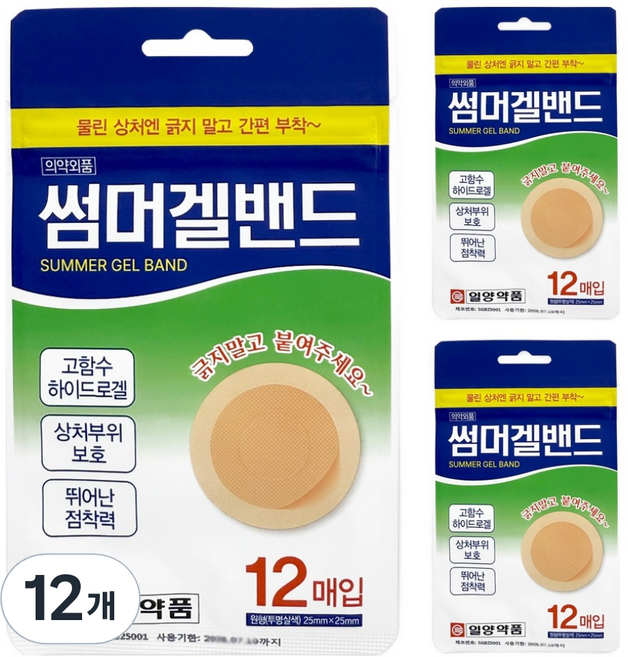 일양약품 썸머겔밴드 원형 투명살색, 12개입, 12개
