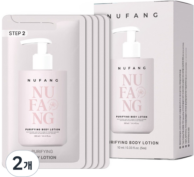 수아담누팡 퓨리파잉 바디로션 5p, 10ml, 2개
