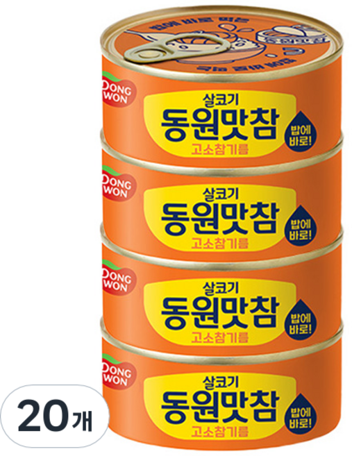 동원 살코기 맛참 고소참기름, 90g, 20개