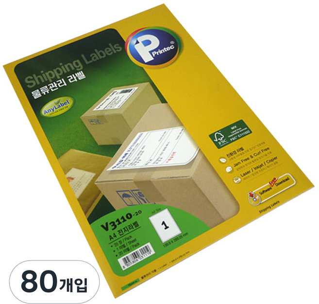 Printec Any 貨物物流管理用標籤紙 V3110-20, 1格, 80個