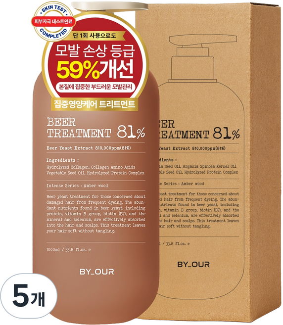 바이아우어 81만PPM 단백질 맥주효모 트리트먼트, 1L, 5개