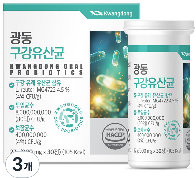광동 구강 유산균 27g, 3개, 30정