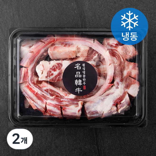 횡성한우 꼬리반골 (냉동), 2.3kg, 2개