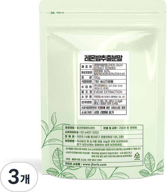 자연초 레몬밤추출분말, 100g, 3개