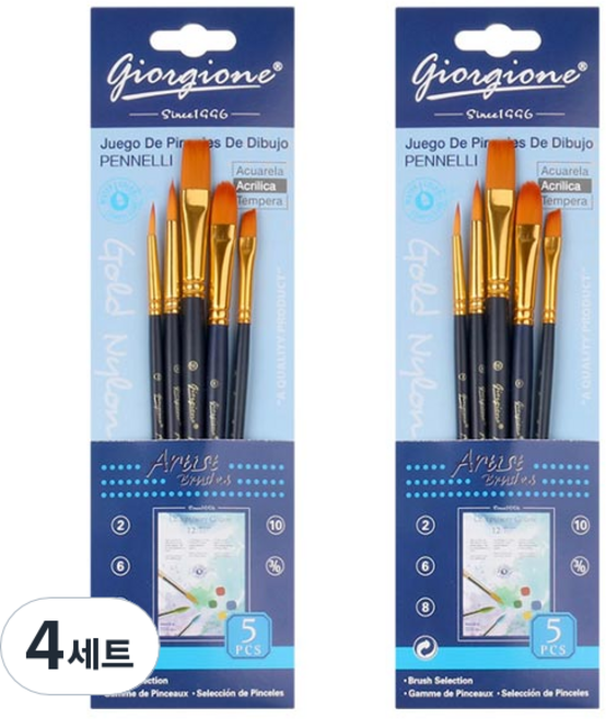 조르조네 미술용붓 세트, 5종, 4세트