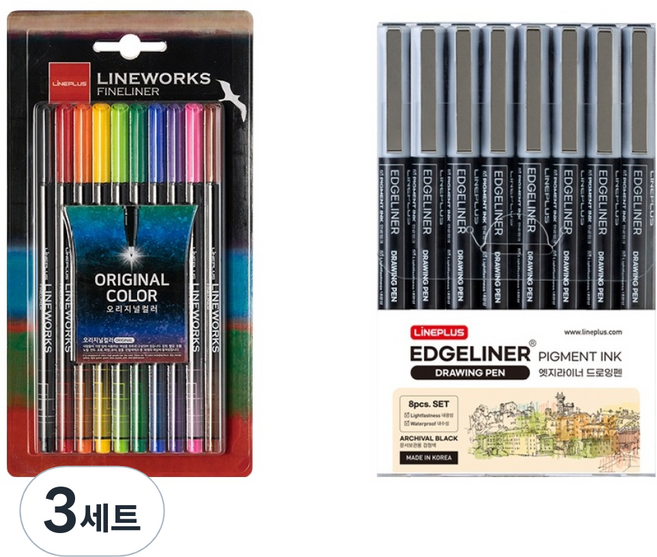 라인플러스 라인웍스 화인라이너 블리스터 0.3mm 10색 오리지날 + 엣지라이너 드로잉펜 8조 0.5mm세트, 혼합색상, 3세트