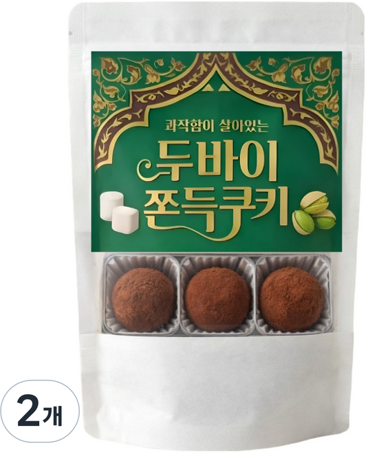 活靈活現的酥脆感 杜拜Q彈餅乾 3入, 120g, 2個