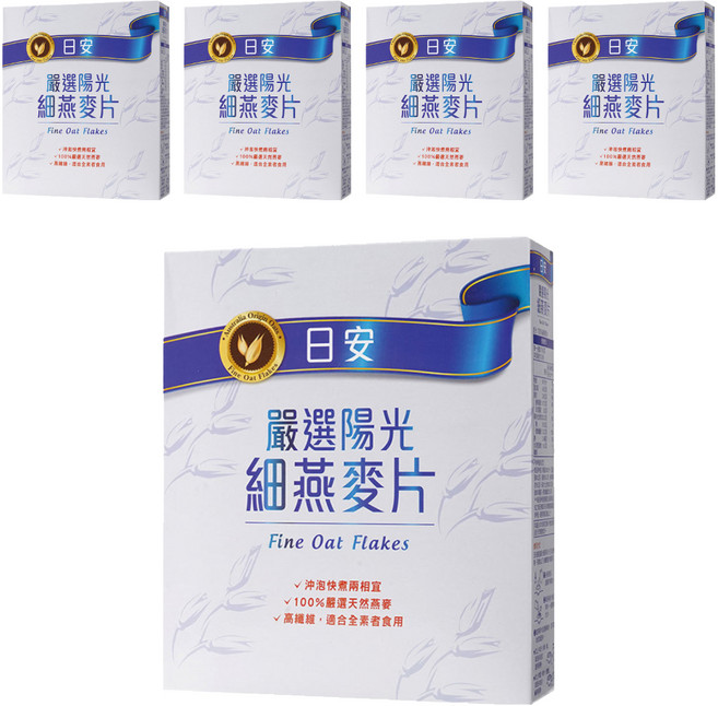 日安 嚴選陽光 細燕麥片 100%嚴選天然燕麥 高纖維 適合全素者食用, 500g, 5盒