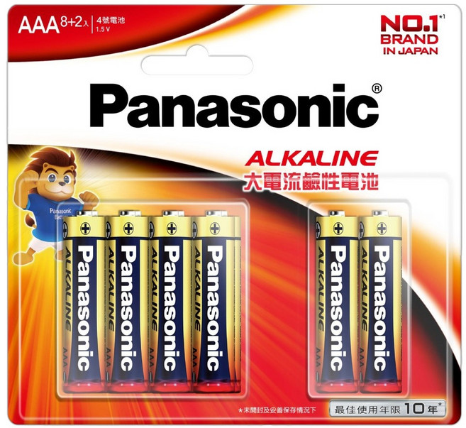 Panasonic 台灣公司貨 大電流鹼性AAA電池 4號, 10顆, 1組