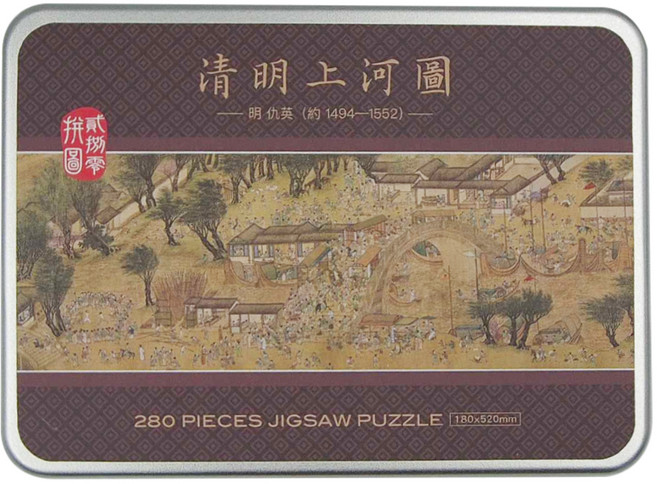 TAIWANG 台旺文創 拼圖 8歲以上, 清明上河圖, 280片, 1盒