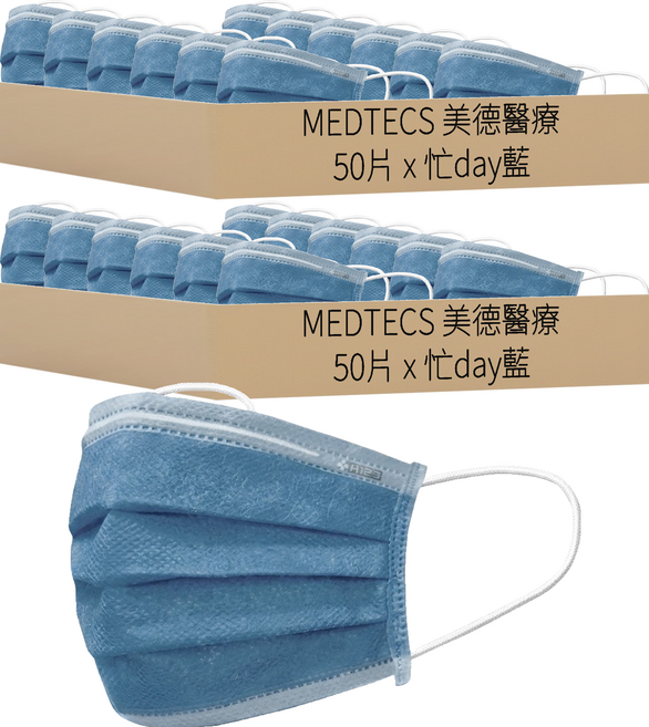 MEDTECS 美德醫療 成人醫用口罩, 忙day藍, 50片, 2盒