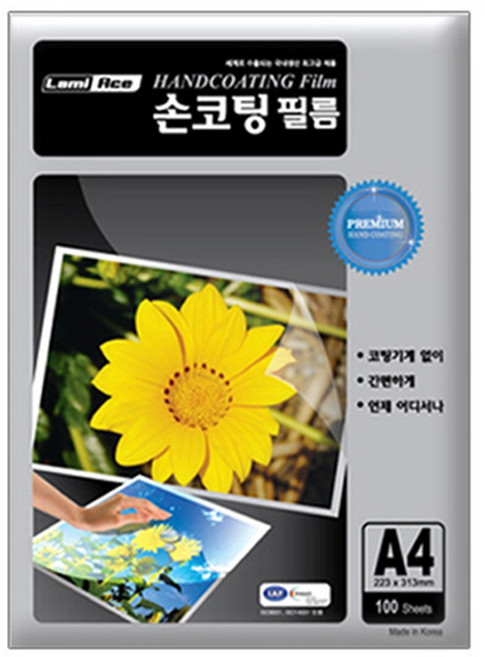 라미에이스 손코팅필름지 100mic, A4, 100개