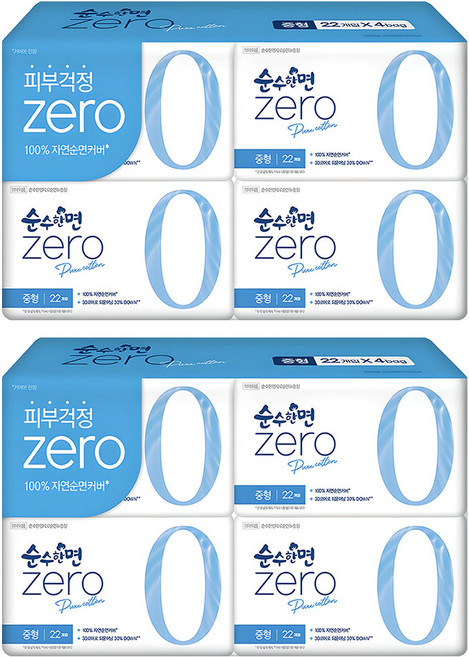 순수한면 제로 순면 뉴 날개형 생리대, 중형, 22개입, 8개