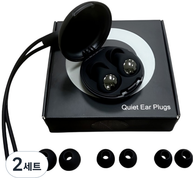 저스트픽 소음 차단 실리콘 이어플러그 세트 블랙, 2세트