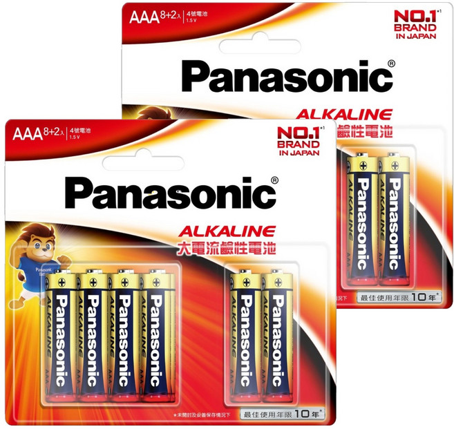 Panasonic 台灣公司貨 大電流鹼性AAA電池 4號, 10顆, 2組