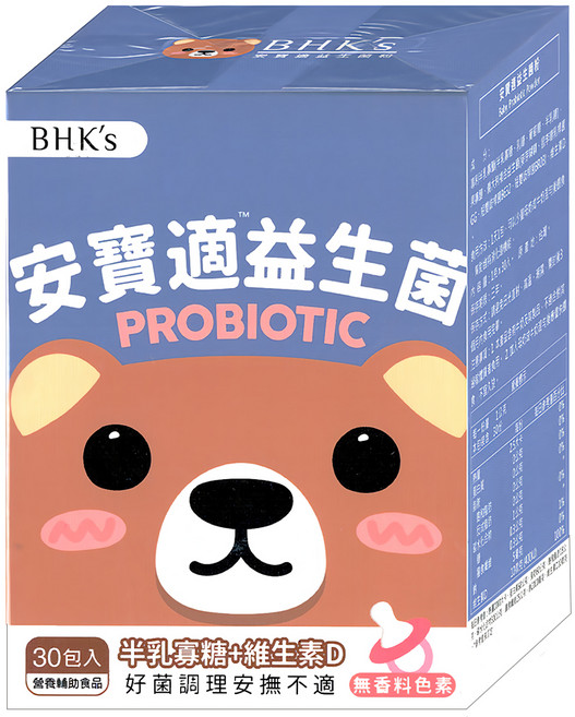 BHK's 安寶適益生菌粉 1g, 30包, 1盒