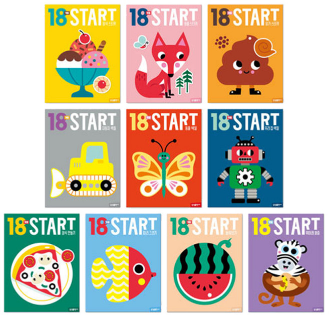 18개월 START 전 10권 세트, 삼성출판사