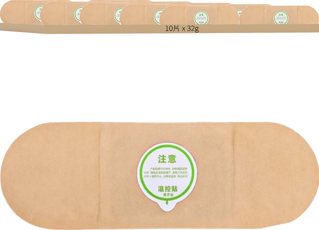 艾草熱敷貼 23 x 8cm 10片裝 草本配方 持續發熱8小時 全身可用, 1盒