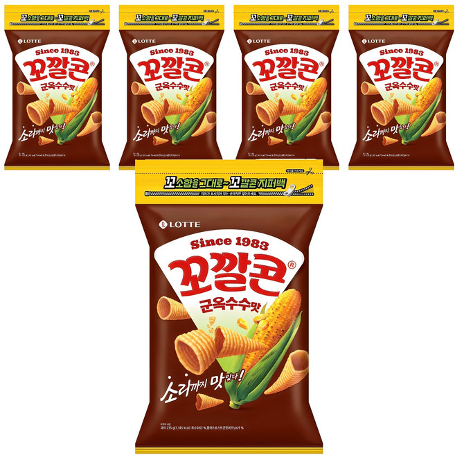 꼬깔콘 군옥수수맛 지퍼백, 235g, 5개