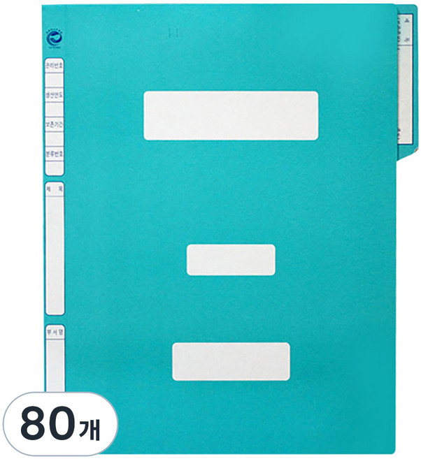 빅드림 정부화일 A4, 하늘, 80개