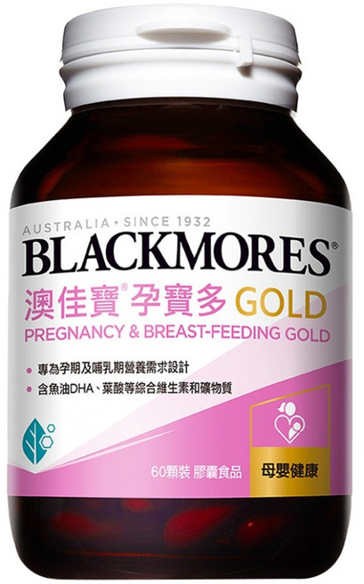 BLACKMORES 澳佳寶 孕寶多綜合維生素黃金配方膠囊, 60顆, 1罐