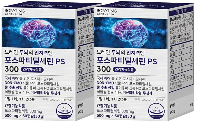 보령 브레인 두뇌의 인지력엔 포스파티딜세린 PS 300 30g, 60정, 2개