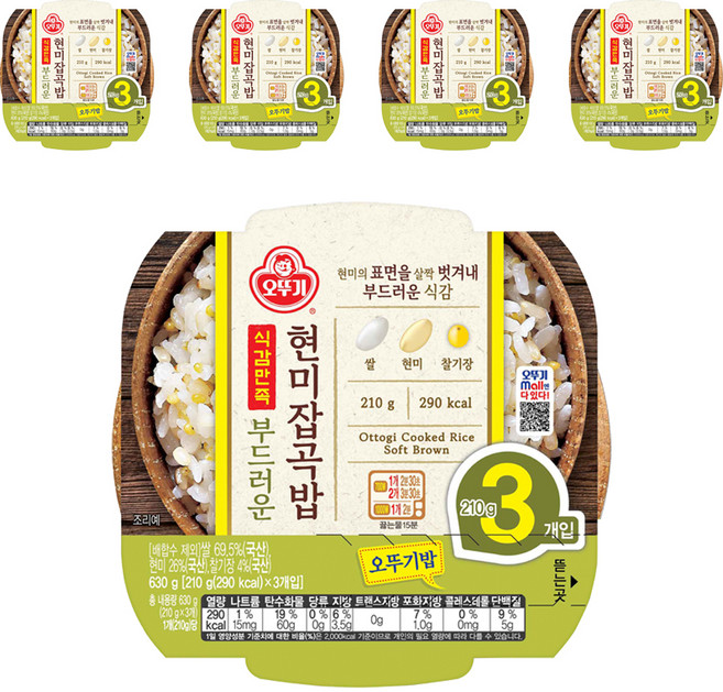 口感令人滿意的Ottogi軟糙米雜糧米, 15入, 210g