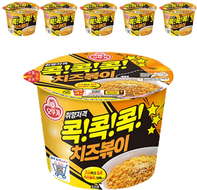 OTOKI 不倒翁 Kkokkokkok起司風味乾拌碗麵 95g, 6個